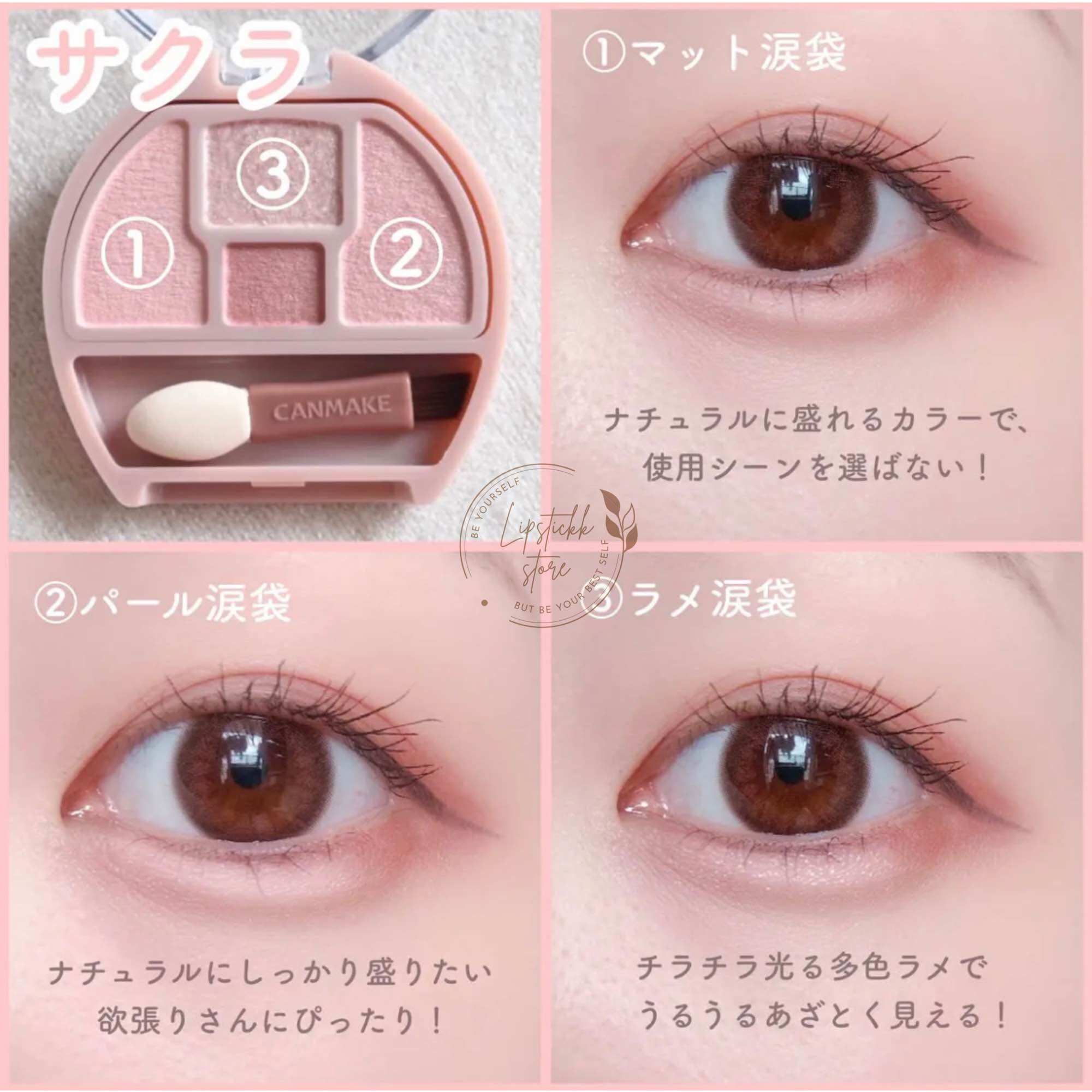 Phấn mắt 4 màu tạo bọng mắt to tròn Canmake Plumpuku Coordinate Eyes Nhật Bản