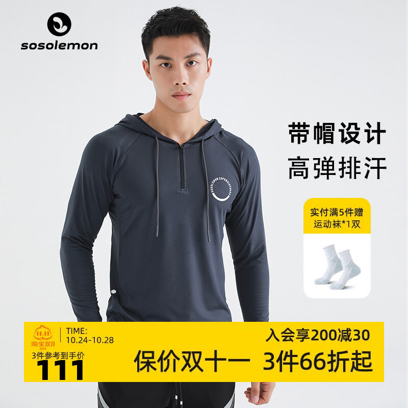 Sosolemon Áo Dài Tay Thể Thao Liền Mũ Tập Gym Ôm Dáng Giữ Ấm Thường Ngày Thu Đông Cho Nam Cổ Áo Khóa Kéo Sành Điệu Trong Nước