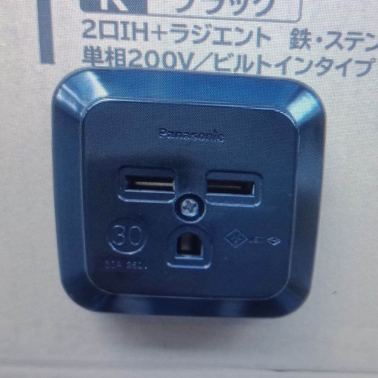 [XỊN] Ổ Cắm  Nội Địa Nhật bản  Panasonic SUKO, Hàng Mới 100%...