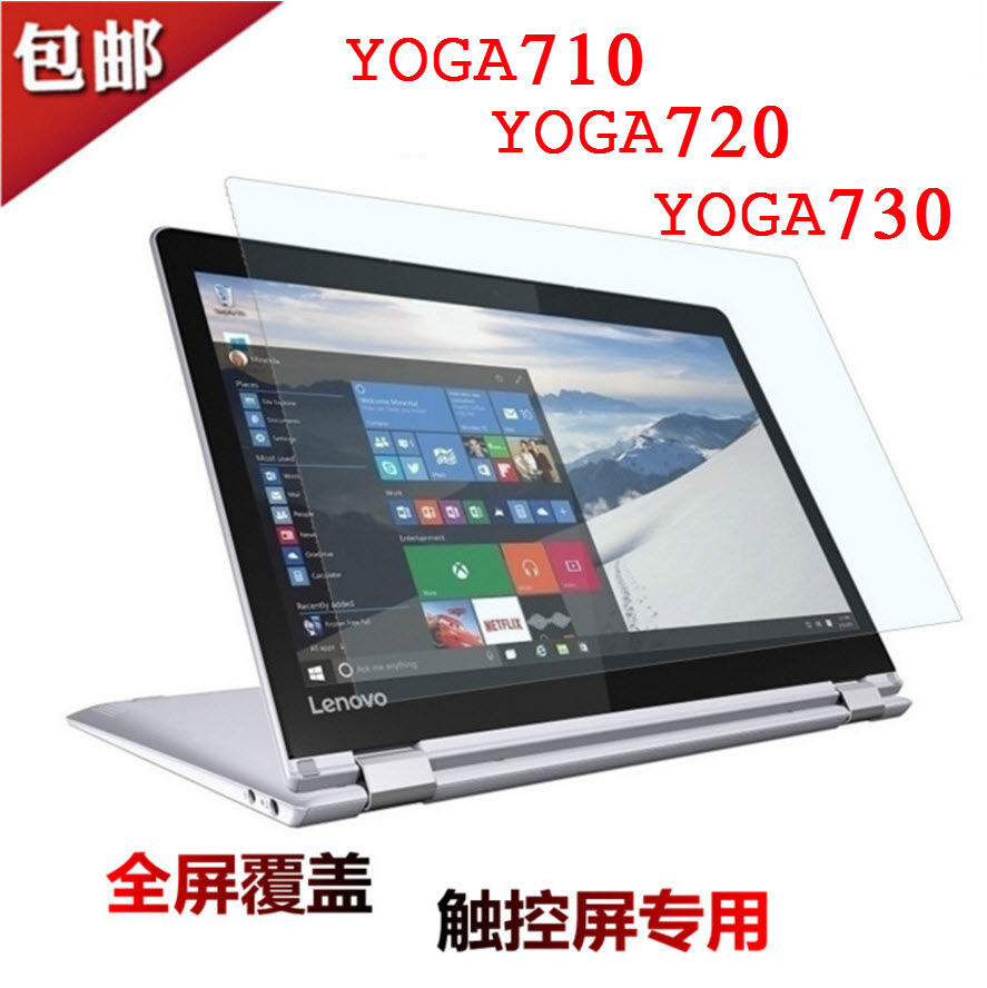BÁO GIÁ Quay Màn Hình Máy Tính Lenovo | Shopee Lazada Sendo Tiki mới nhất 34 Miếng Dán Màn Hình Lenovo Yoga C740, C94.710-14ikb 14 Inch Miếng Dán Bảo Vệ Màn Hình Máy Tính Xách Tay Miếng Dán Chống Ánh Sáng Xanh Bảo Vệ Mắt