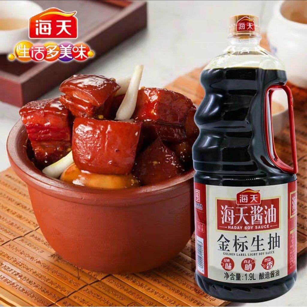 Xì dầu hải thiên nhãn trắng chai 1.9l