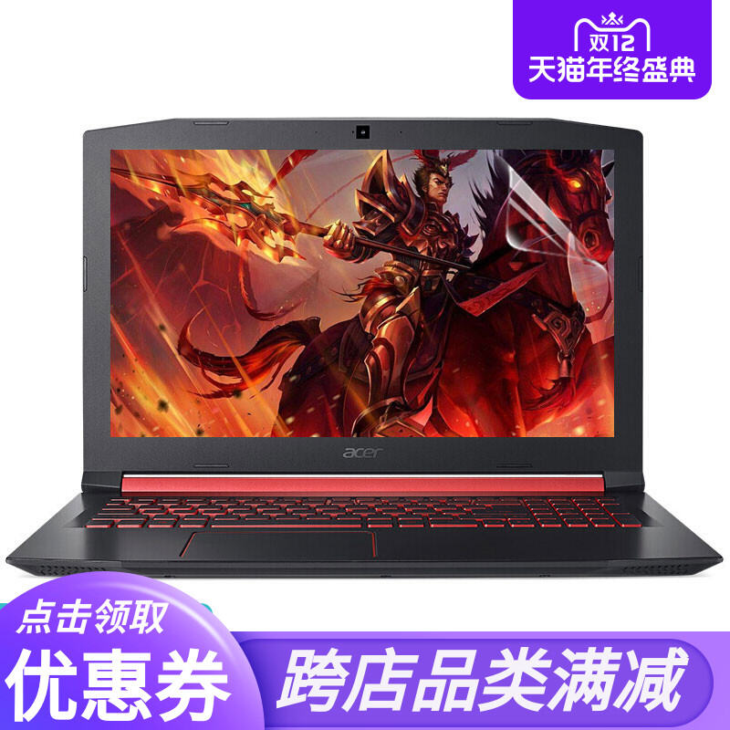 BÁO GIÁ Màn Hình 24 Inch Acer | Shopee Lazada Sendo Tiki mới nhất 4 Miếng Dán Màn Hình 15.6 Inch Acer Nitro5 4 Shadow Knight, Miếng Dán Màn Hình Bảo Vệ Màn Hình AN515-55 Bảo Vệ Màn Hình 20 C1, Miếng Dán Màn Hình Máy Tính Xách Tay An715 Shadow Knight 4