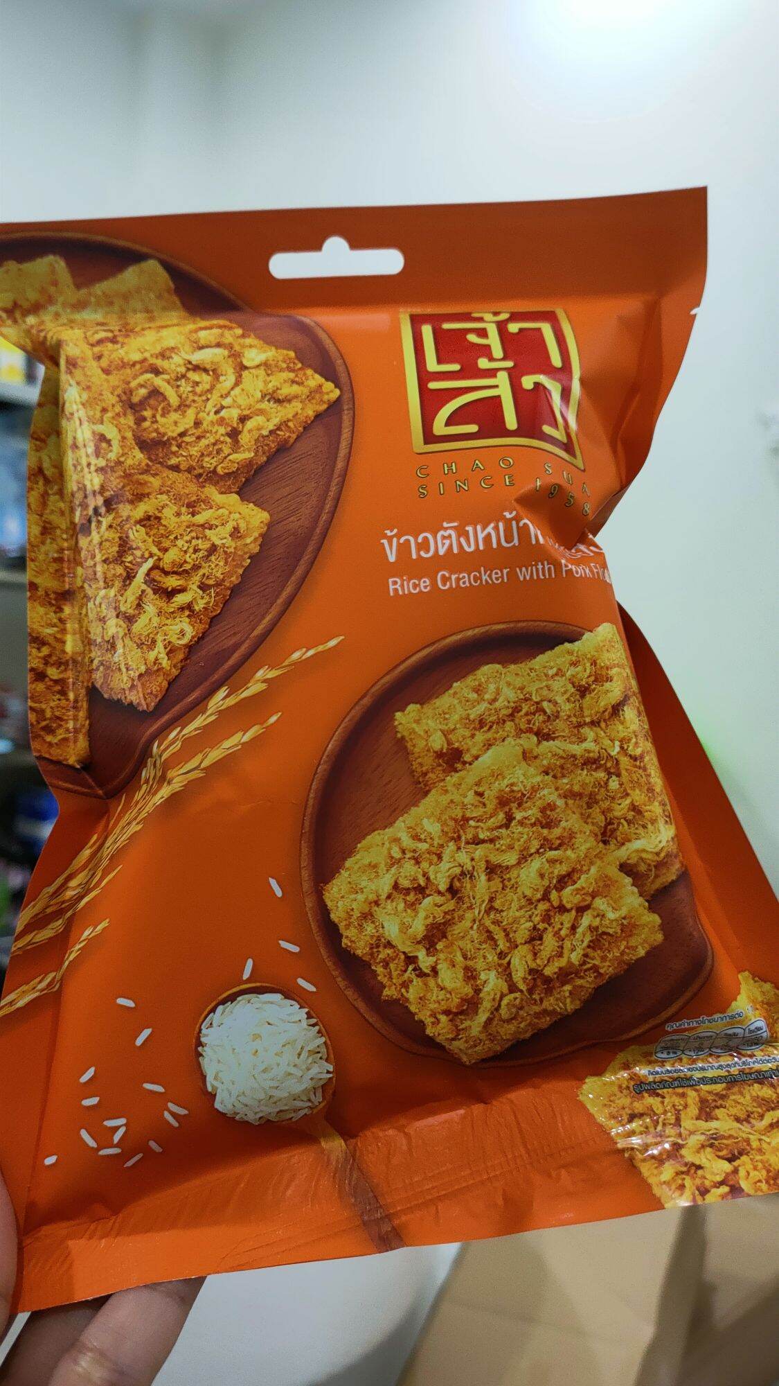 Cơm Cháy Thái Lan 30Gr