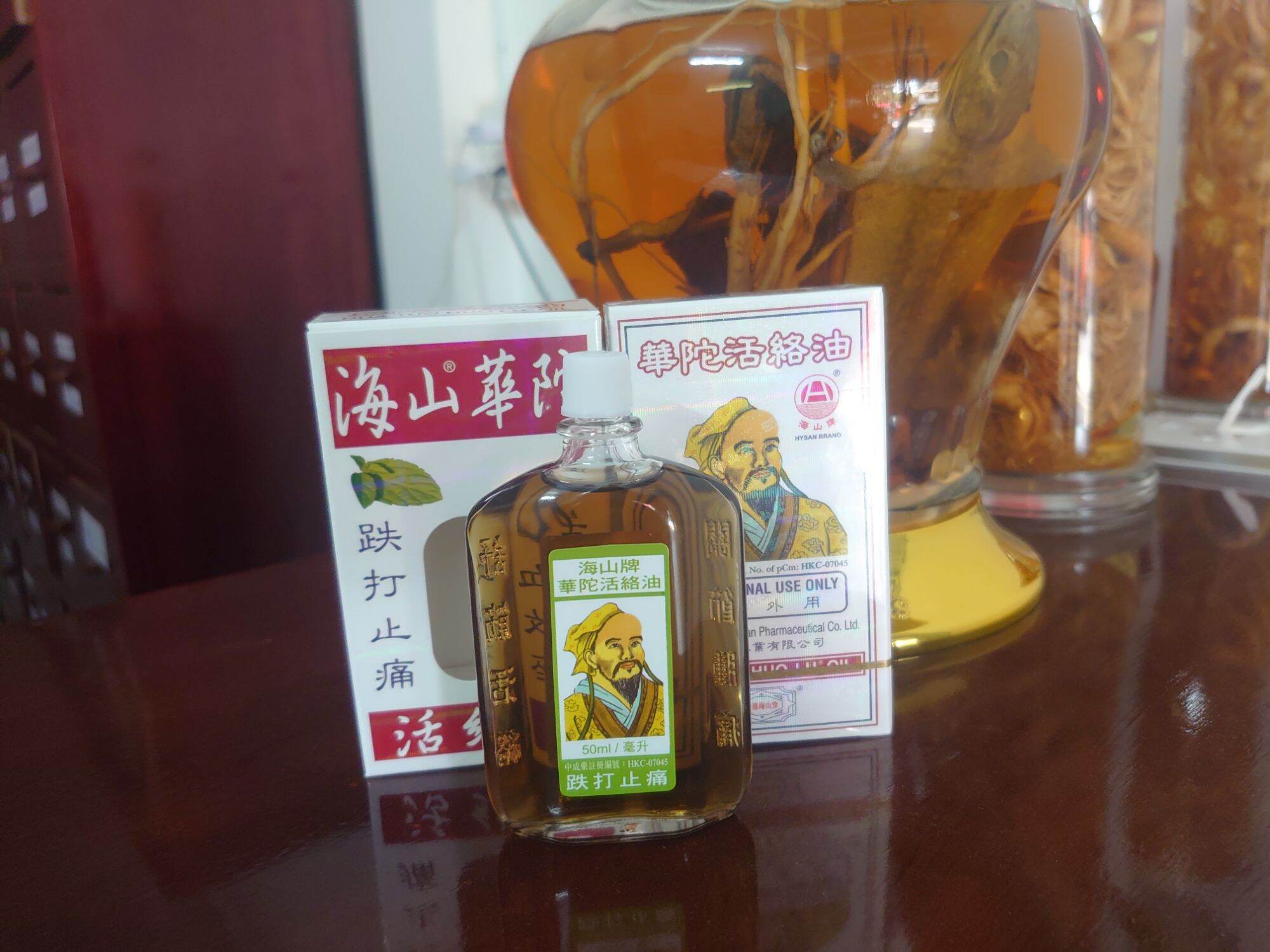 Dầu xoa bóp hk