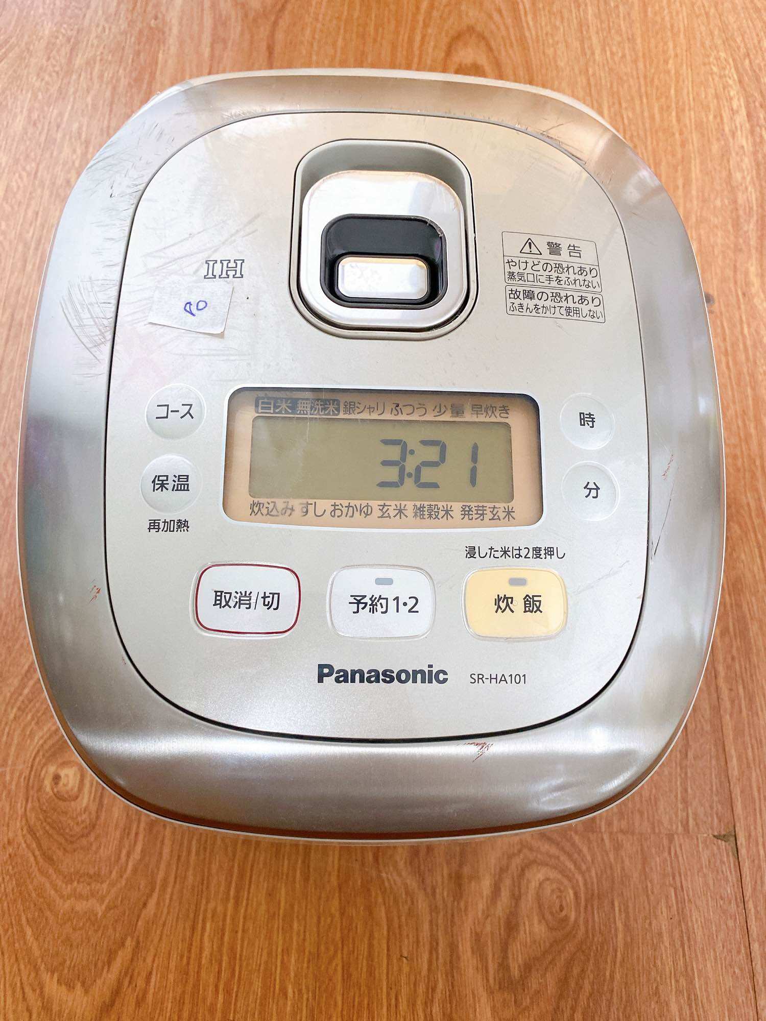 Nồi cơm điện nội địa Nhật cao tần bãi Panasonic 1L