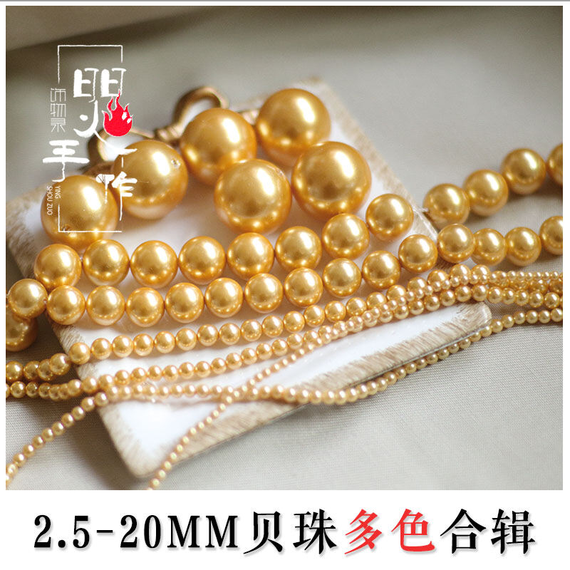 Hạt ngọc trai ngọc trai ngọc trai ngọc trai ngọc trai ngọc trai ngọc trai ngọc trai ngọc trai ngọc trai ngọc trai trang sức thủ công diy bán thành phẩm chuỗi màu vàng hồng trắng 2.5-20mm
