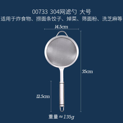 Muôi thủng lớn inox 304, rây lọc nước ép trái cây, lọc lưới lọc sữa đậu nành, rây lọc đồ dùng nhà bếp gia đình