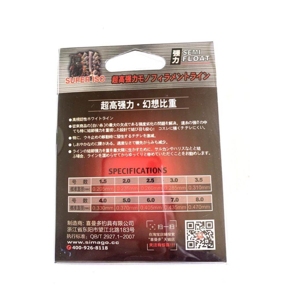 Cước SUPER iso PAN CHÍNH HÃNG (SIMAGO ) SIZE 7.0