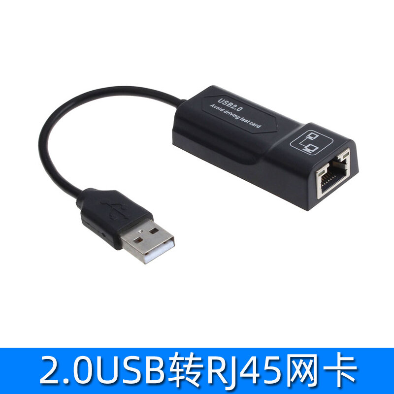 Bảng giá Màu Đen Kèm Dây USB 2.0 Card Mạng Máy Tính, Máy Tính Xách Tay USB Card Mạng Phụ Kiện Máy Tính, Nguồn Hàng Phong Vũ