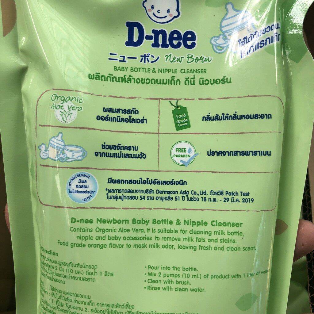 🏪 HCM 🍀 Nước súc bình sữa D-nee organic 600ml