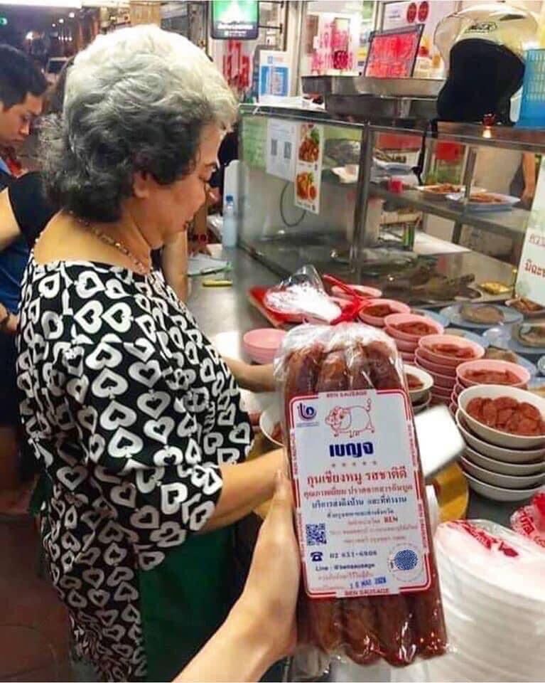 Lạp Xưởng Tươi Thái Lan