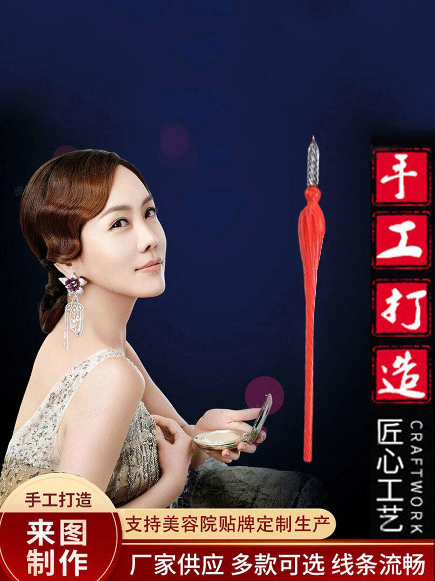 Bút chấm bi chuyên dùng cho thẩm mỹ viện, bút xóa mụn, loại bỏ mụn đầu đen, tàn nhang, loại bỏ mụn, bút chấm nốt ruồi