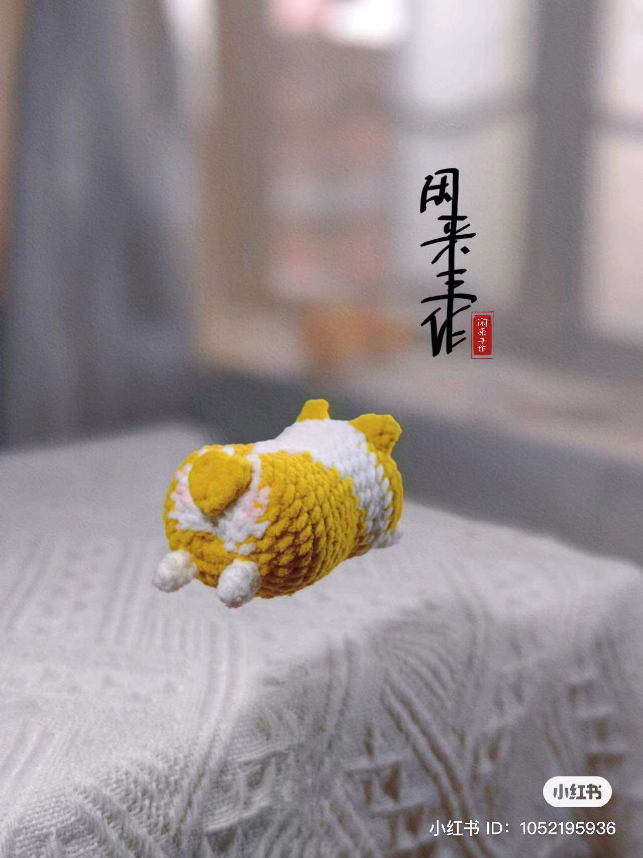Móc khoá chó ú /chó len handmade siêu cute