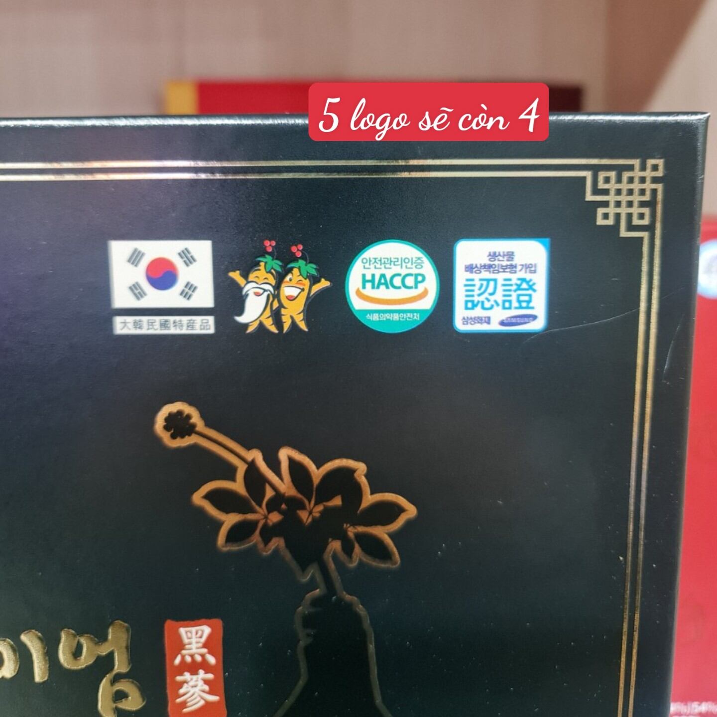 Cao Hắc Sâm Nội Địa Hàn Quốc 4 Lọ 250g