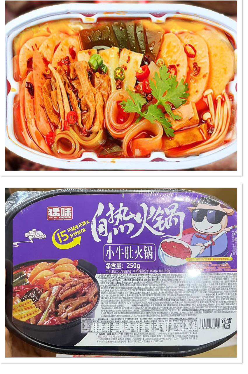 lẩu tự sôi trùng khánh