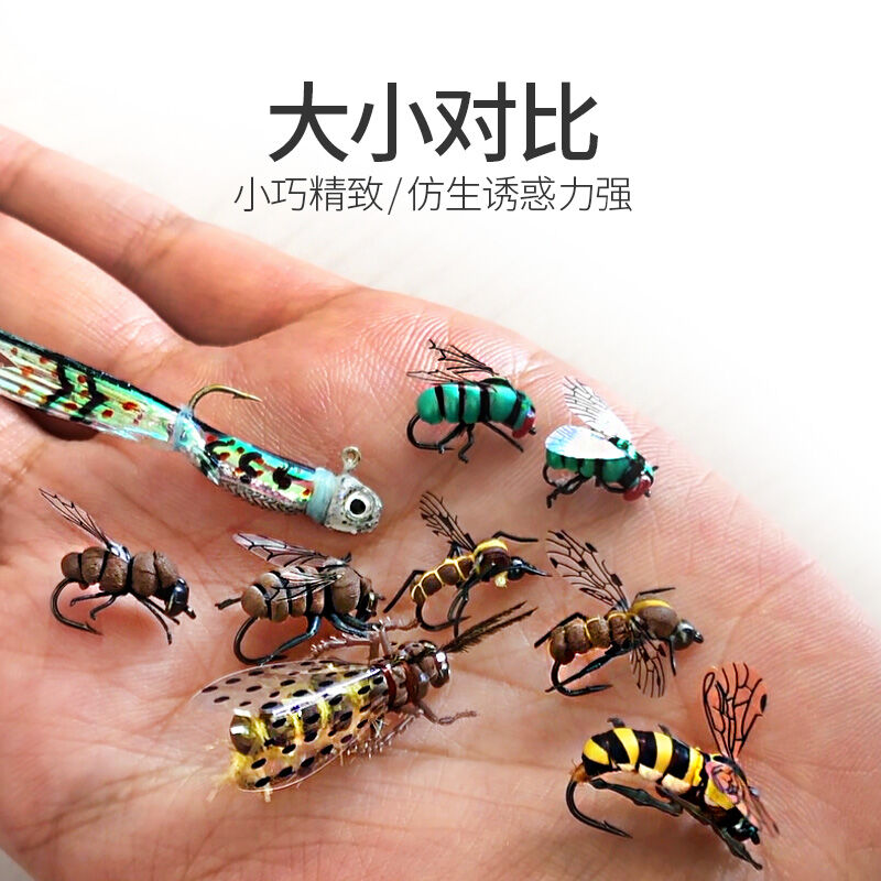 Móc ruồi mồi câu lure mồi câu giả mini mồi câu giả mini móc nhỏ sọc trắng ăn cá chép cỏ côn trùng ong mật ong ruồi mô phỏng sinh vật