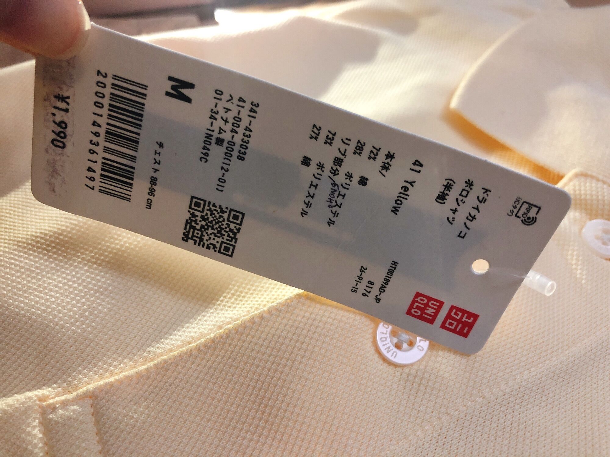 Áo Phông Polo nam Uniqlo