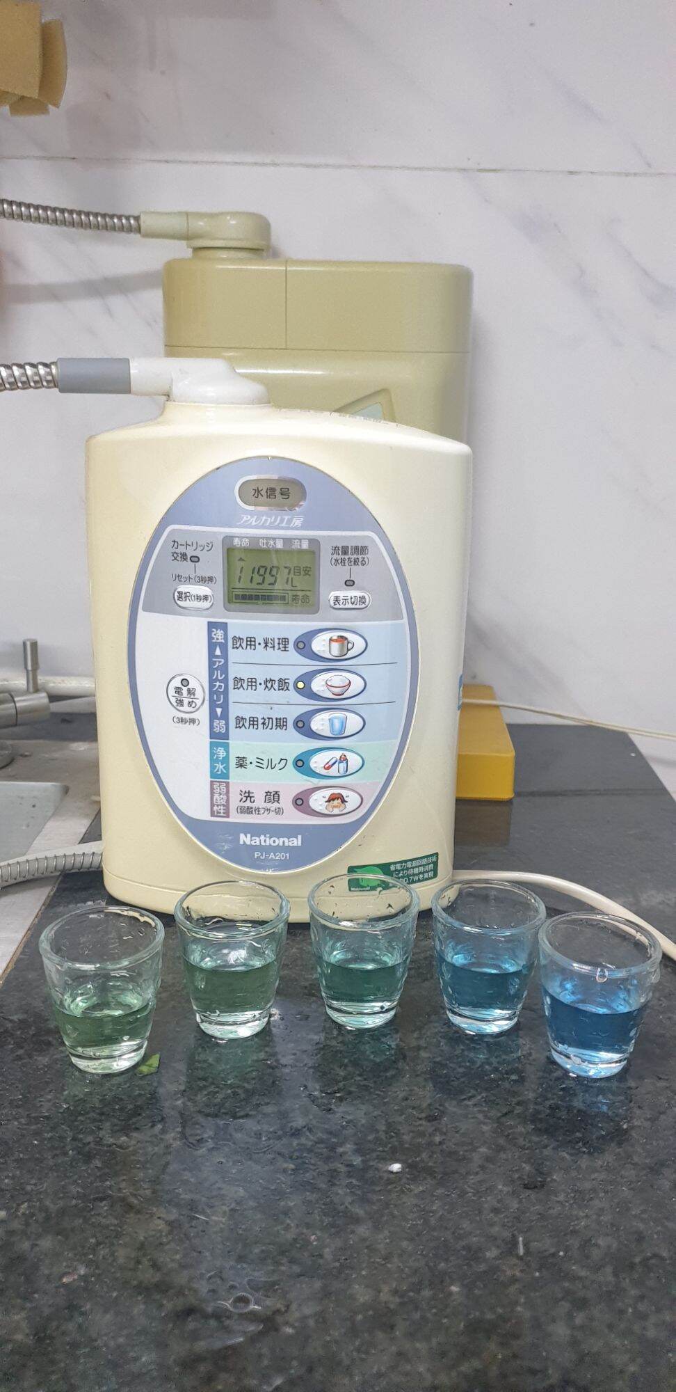 Máy lọc nước ion kiềm bãi nhật điện 100V