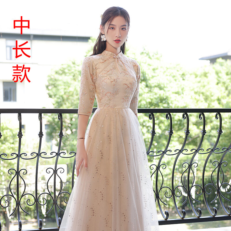 Váy Cưới Tay Dài Màu Sâm Panh Trung Hoa Mới 2025 Váy Cưới Mùa Xuân Cho Cô Dâu Váy Cưới Dài Cho Đám Cưới
