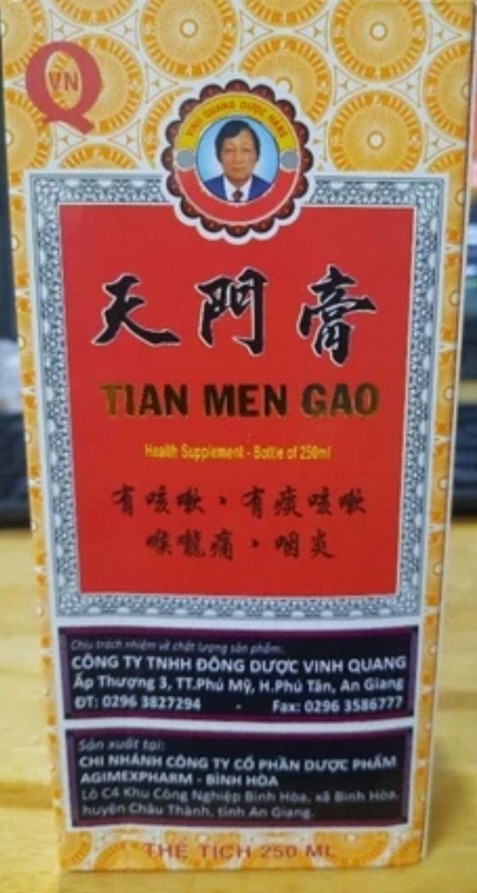 Cao Thiên môn