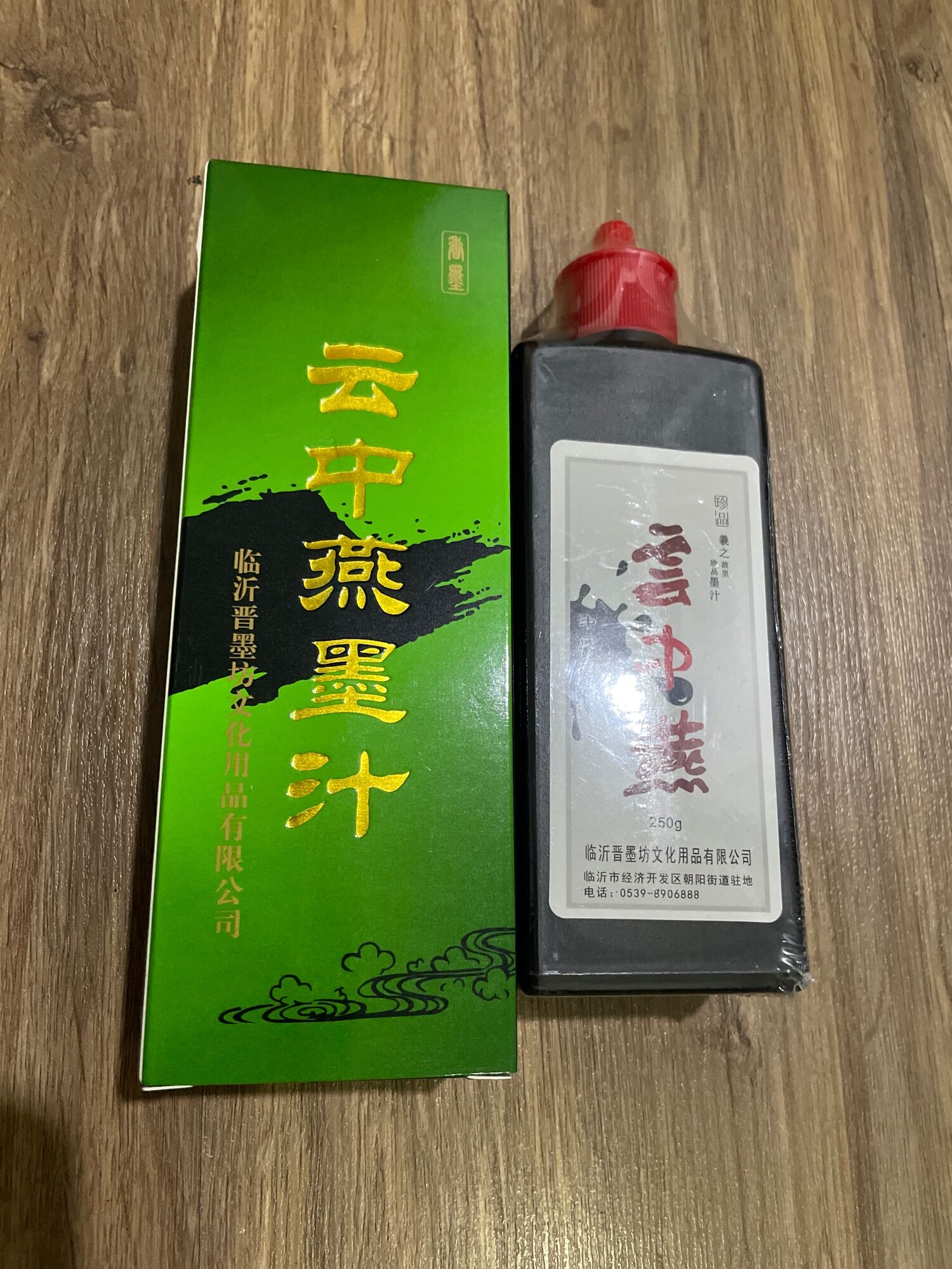 Mực tàu tốt 250g