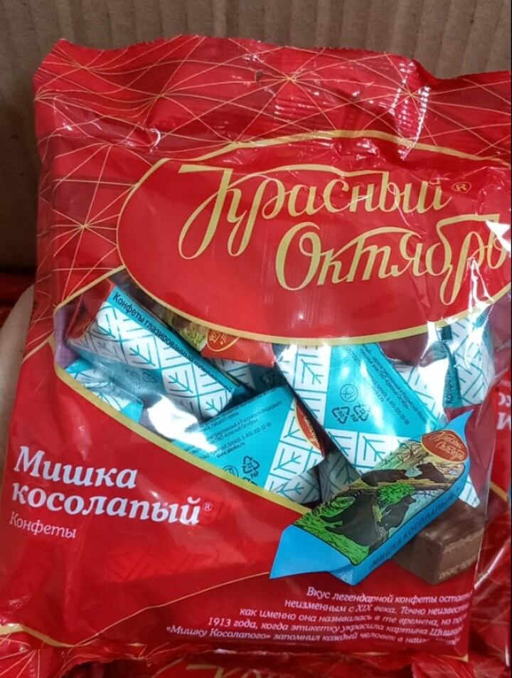 Socola gói 200g con gấu xanh Nhập khẩu Nga