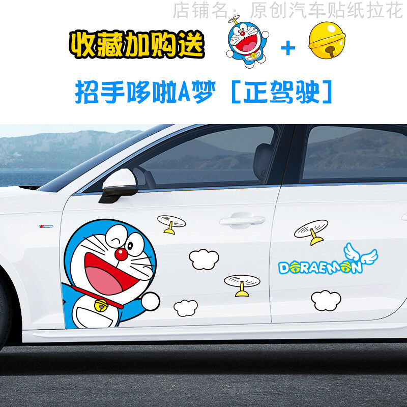 Giấy dán xe ô tô doraemon giấy dán xe ô tô hoạt hình che chắn vết xước cửa xe ô tô doraemon mèo doraemon