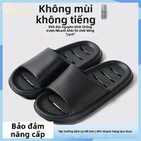 Grace | Dép Tắm Trong Nhà Chống Trượt Thoáng Khí Nhẹ 200g Dùng Trong Nhà Và Ngoài Trời Cho Nam Nữ