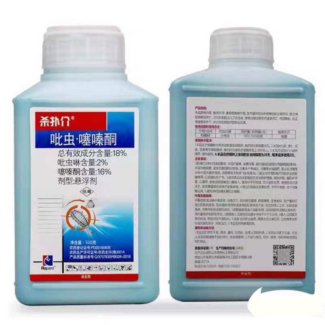 Thuốc phòng ngừa rệp vảy, rệp sáp, rệp bông, rầy phấn trắng, rầy chổng cánh Trung Quốc 20ml