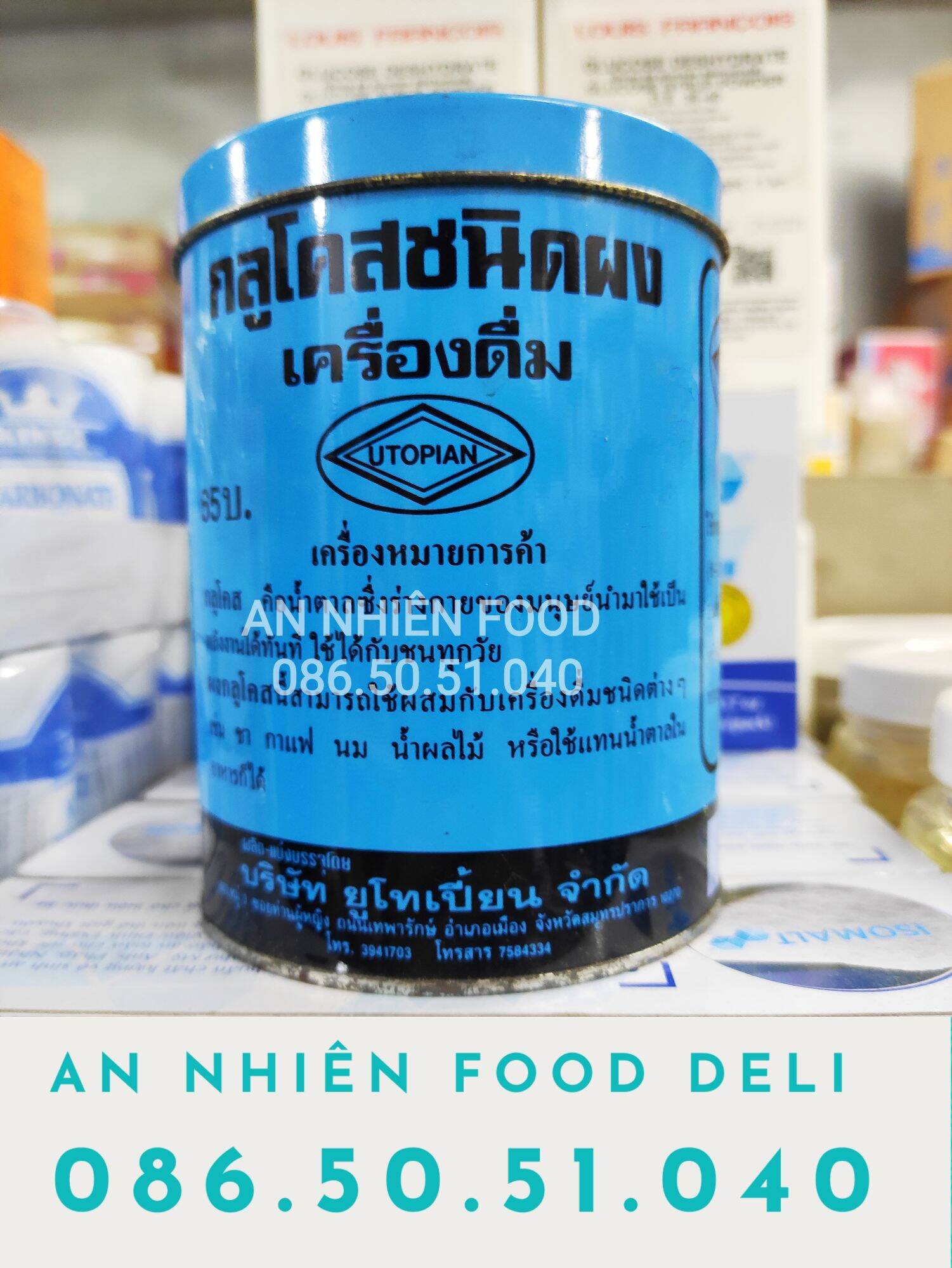 Đường Glucose Powder Utopian 454G