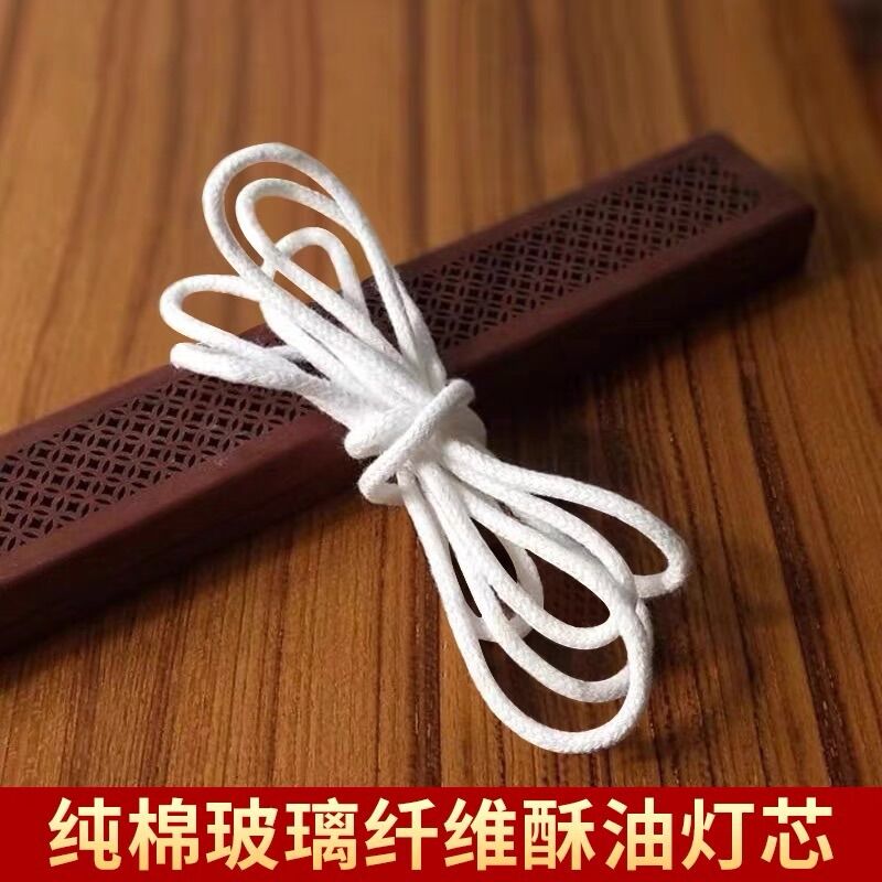 Combo 3 đoạn  Bấc đèn , bấc đốt đèn (20 cm)
