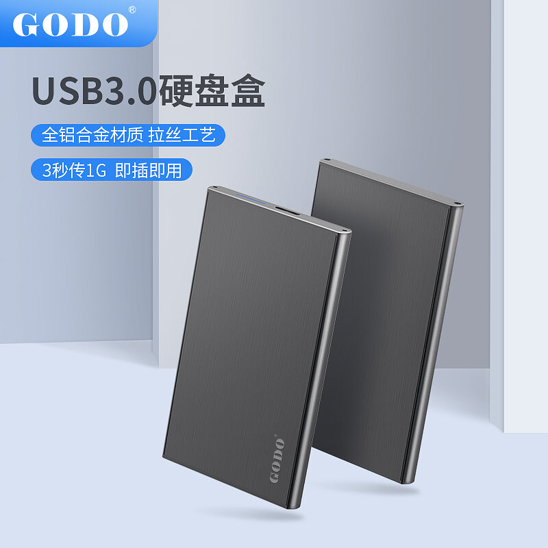 GODO25702 2.5 USB3.0