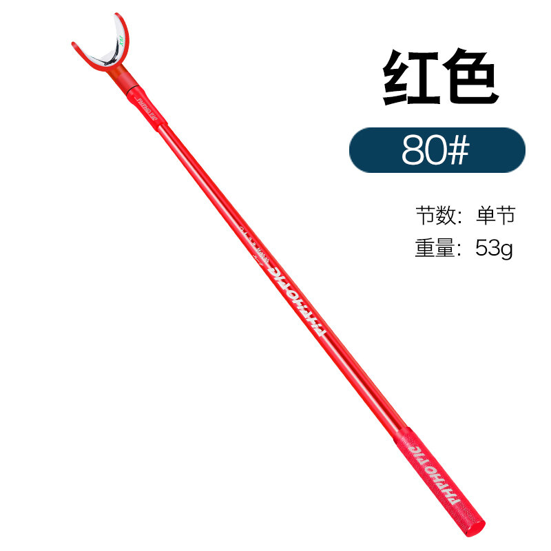 Giá đỡ carbon, giá đỡ cần câu cá đốt ngắn, giá đỡ hộp câu, giá đỡ bệ câu, giá đỡ, giá đỡ siêu nhẹ