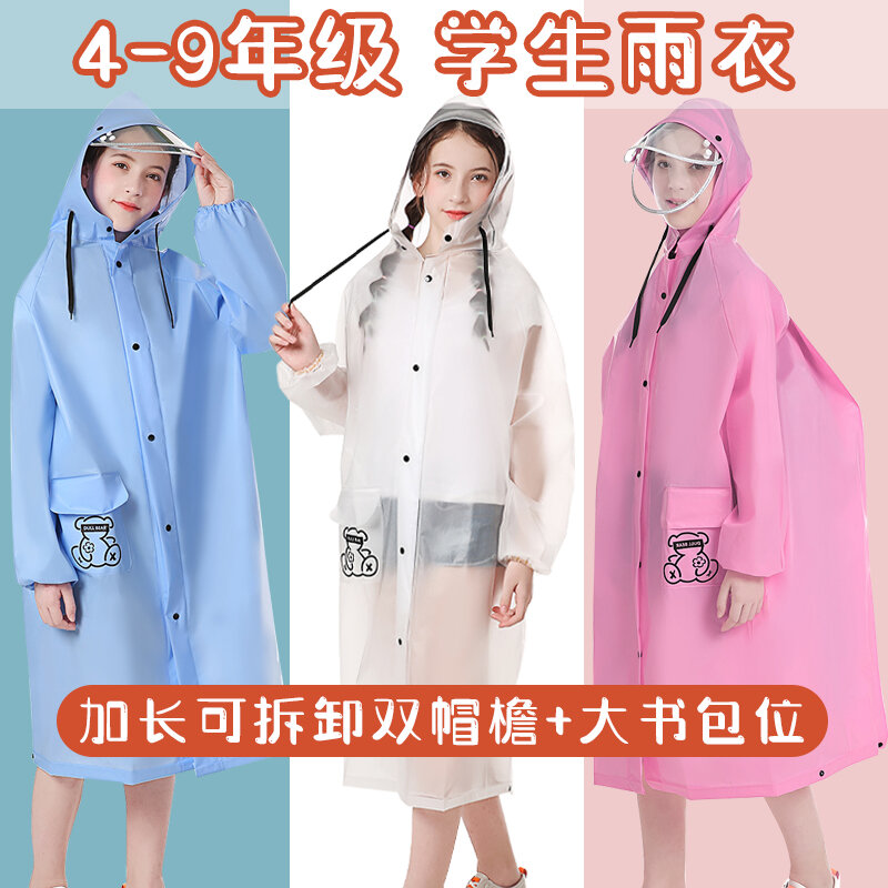 Áo mưa trẻ em áo mưa học sinh tiểu học trung học chuyên dùng đi học bé trai bé gái áo mưa trẻ em bé trai bé gái có cặp sách có chỗ ngồi áo mưa
