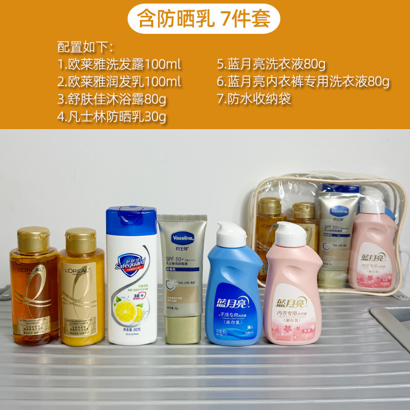 Túi Đựng Đồ Vệ Sinh Du Lịch Di Động Kèm Dầu Gội Tắm Gel Mini Bộ Dành Cho Chuyến Đi Công Tác Cắm Trại Du Lịch Túi Đựng Mỹ Phẩm