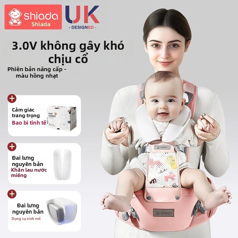 Shiada | Địu ngồi cho bé 2 trong 1 cao cấp gọn nhẹ thoáng khí