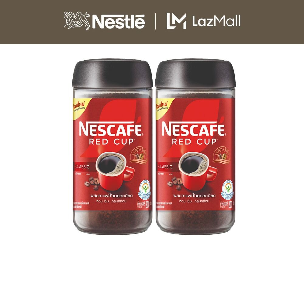[ƯU ĐÃI THÁNG 5] Combo 2 Hộp Cà Phê Nescafé Red Cup (200g)