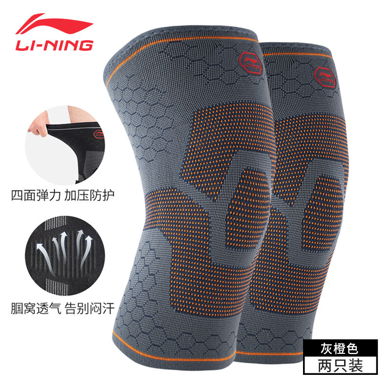 Li-ning bảo vệ đầu gối thể thao nam bảo vệ đầu gối bộ bảo vệ khớp cầu lông chuyên nghiệp cho nữ bóng rổ chạy bộ mùa hè mẫu mỏng