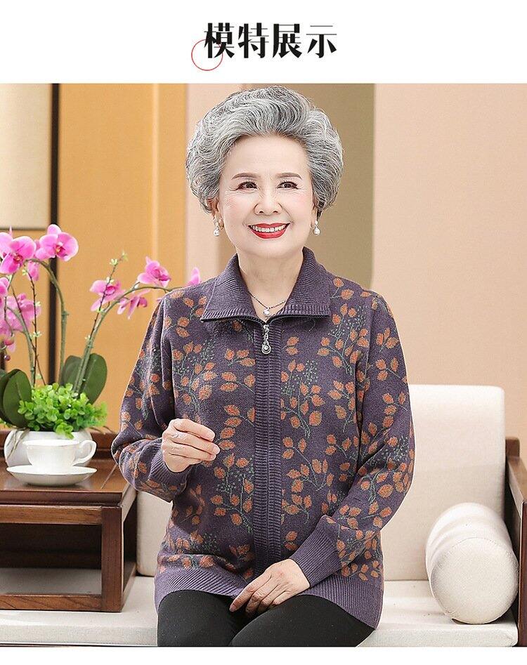 Áo Len Kéo Khóa Trung Niên