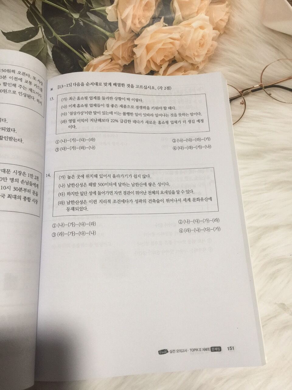 Luyện đề topik master quyển dày nhất