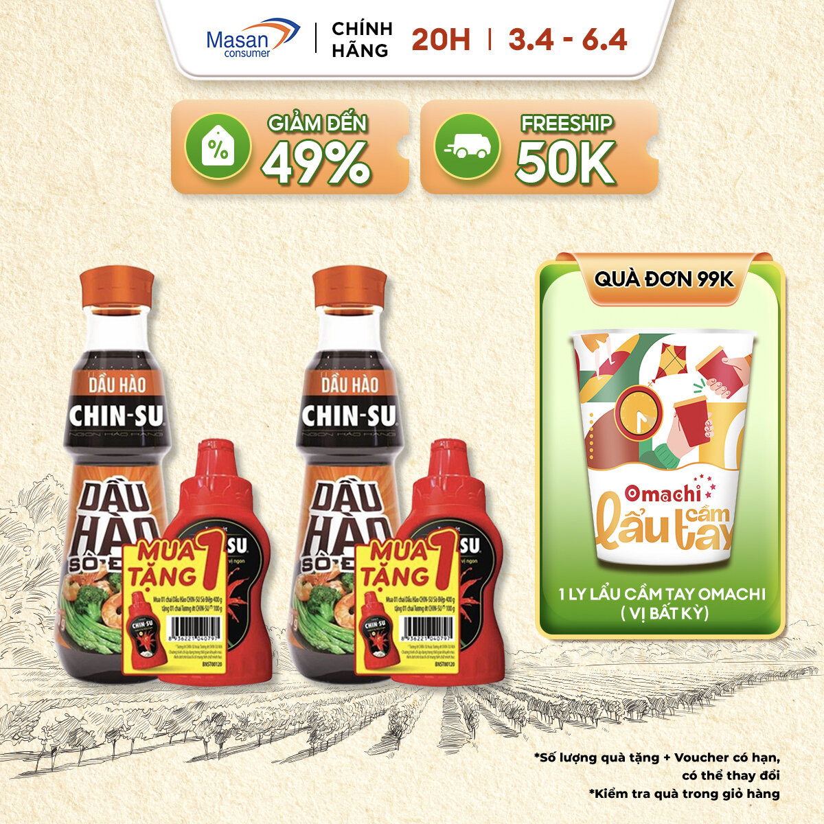 Combo 2 Dầu Hào 400Gr
