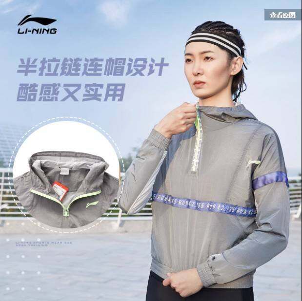 Áo Gió Thể Thao Rộng Rãi Dòng Áo Gió Chạy Bộ Cho Nữ Afdr004 Lining