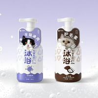 SHENJINGMAO | Dầu Gội Mèo Chống Dị Ứng Công Thức Amino Acid