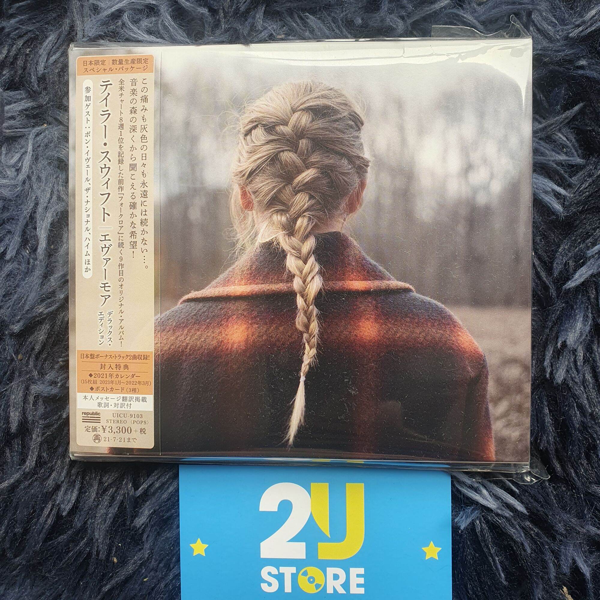 Taylor Swift テイラー・スウィフト evermore DLX 2