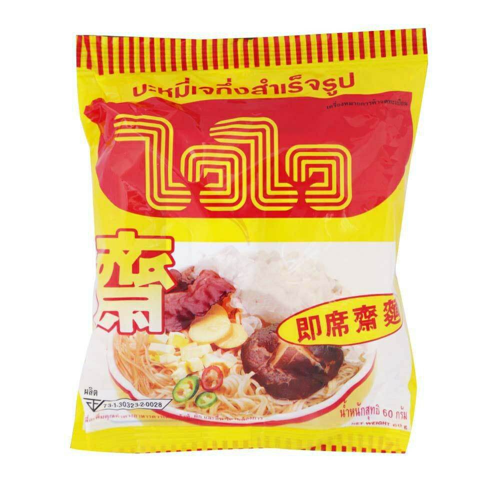 Combo 5 gói mì thái chay WaiWai 60g