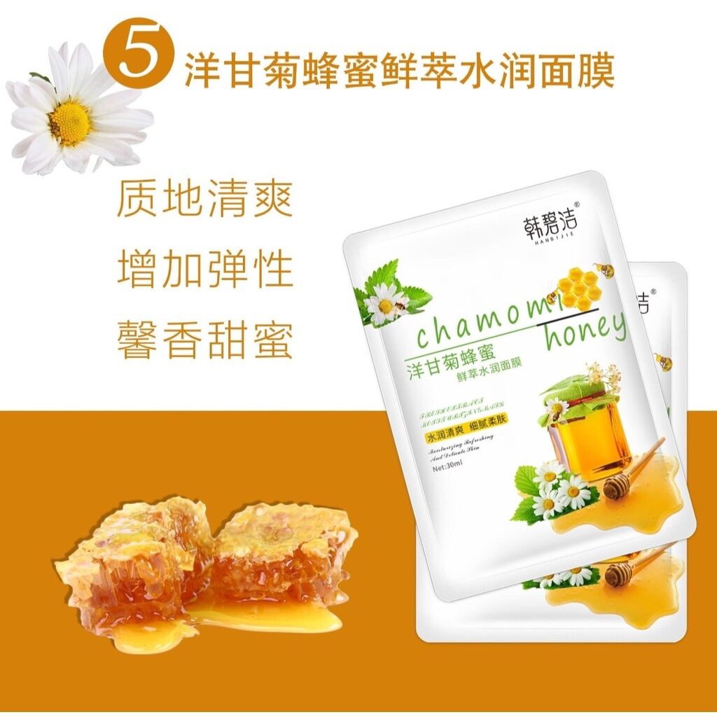 (Combo 4 miếng)Mặt nạ Hoa Cúc Mật Ong dưỡng da