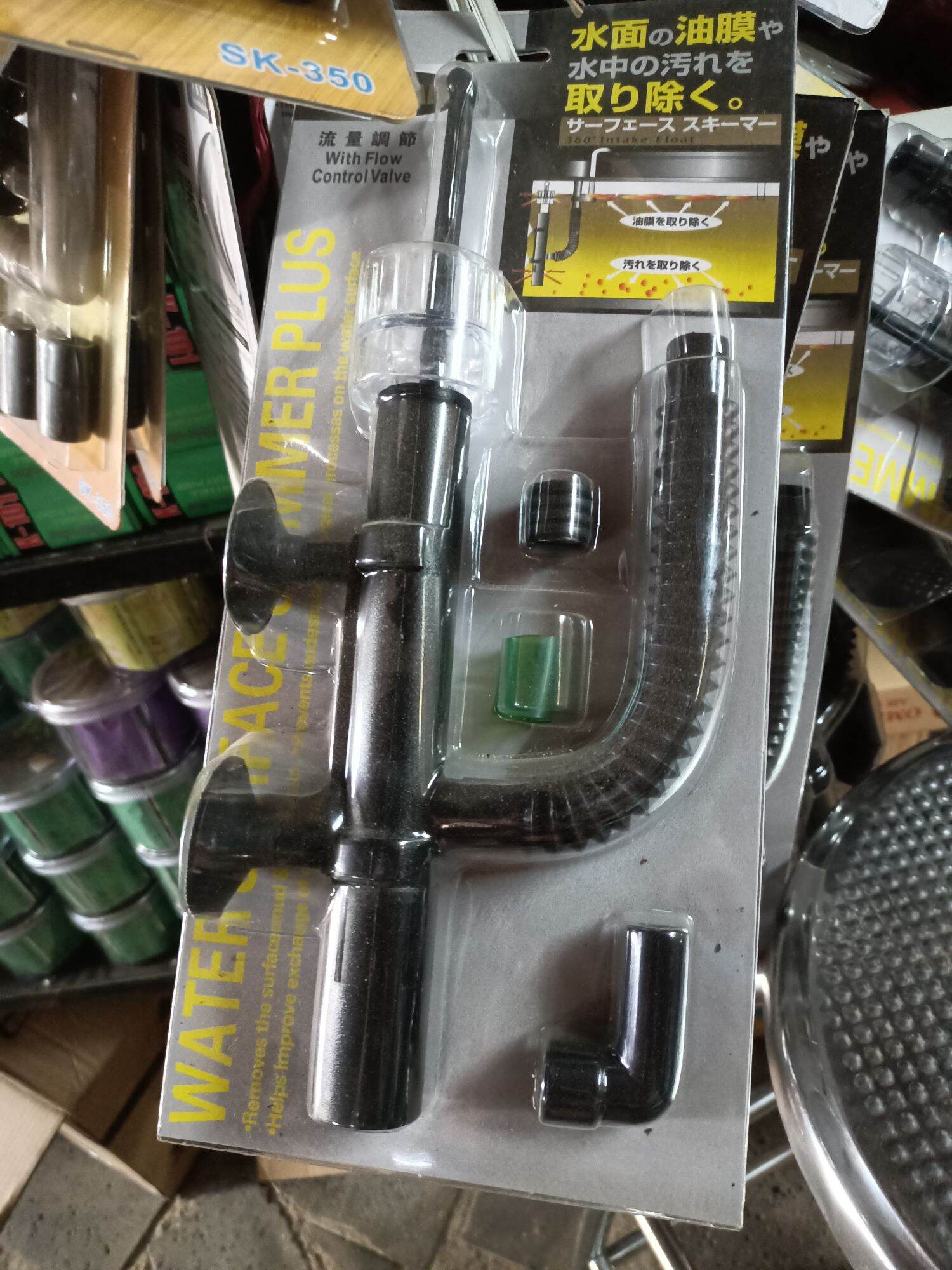 Đầu Lọc Váng ATMAN SK 600