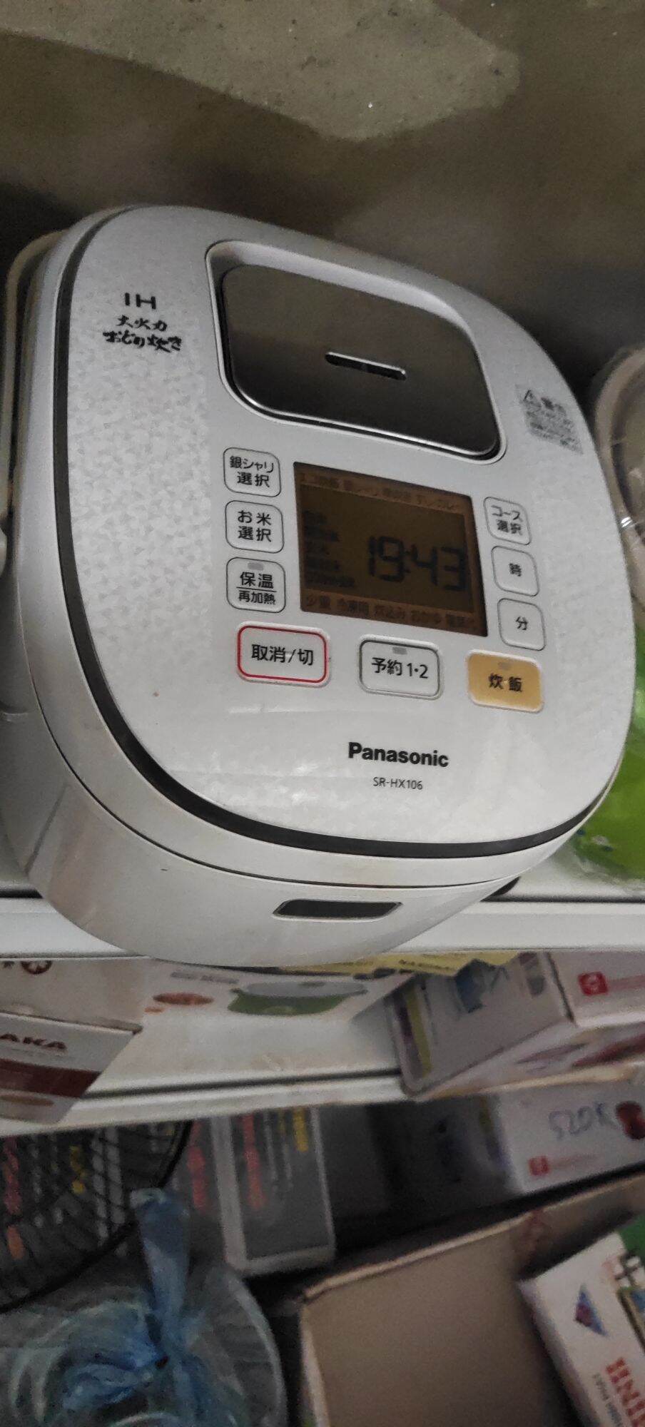 nồi cơm nhật bãi Panasonic đẹp như hình