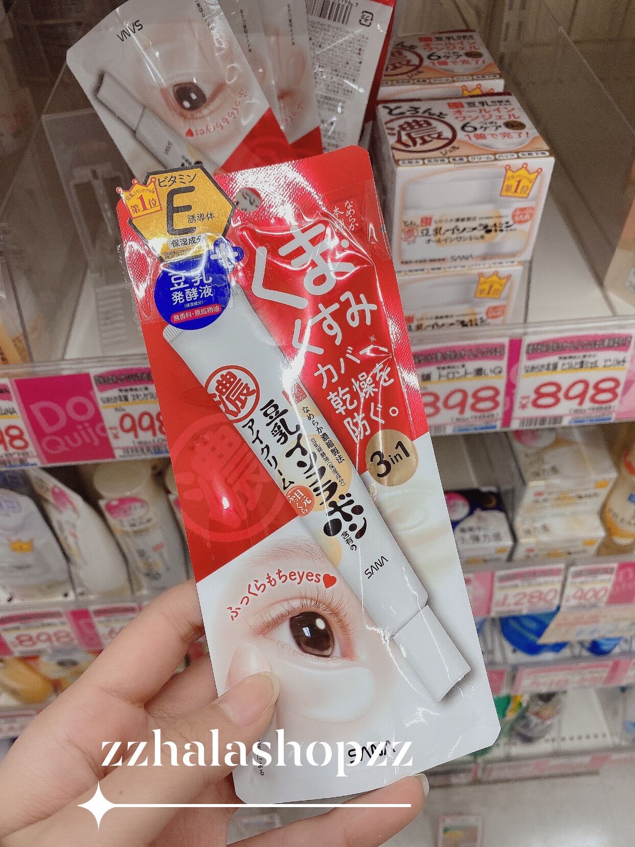 Kem ngừa bọng mắt, thâm mắt gấu trúc Sana của Nhật