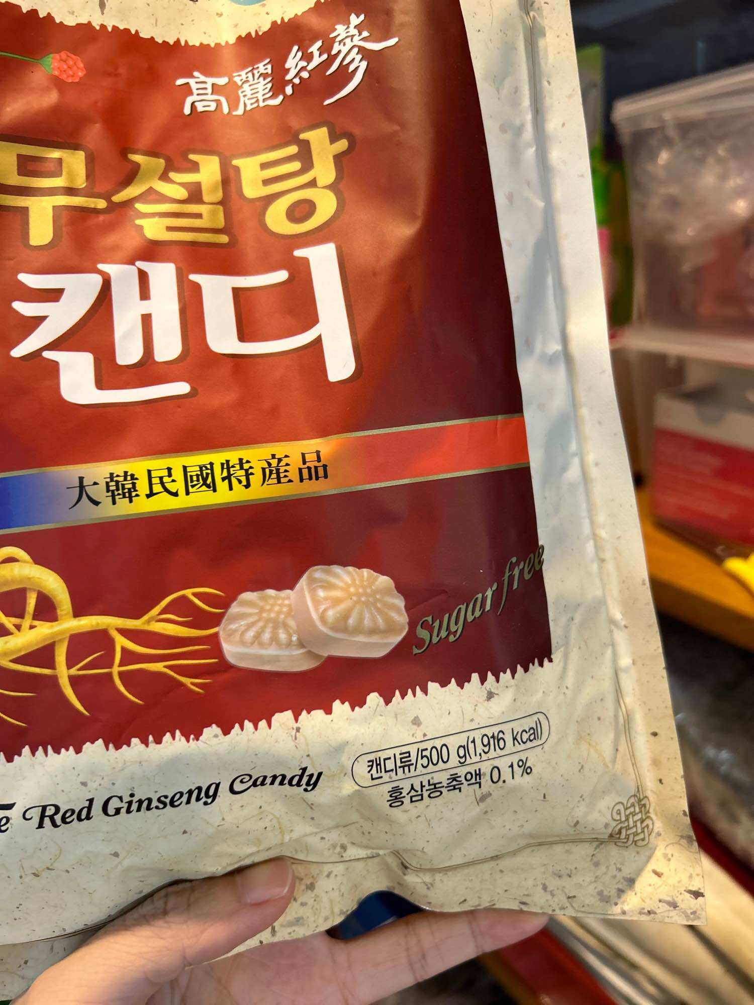 KẸO SÂM HÀN QUỐC KHÔNG ĐƯỜNG - SUGAR FREE RED GINSENG CANDY- BỊCH 500G (NHẬP KHẨU HÀN QUỐC CHÍNH HÃNG)